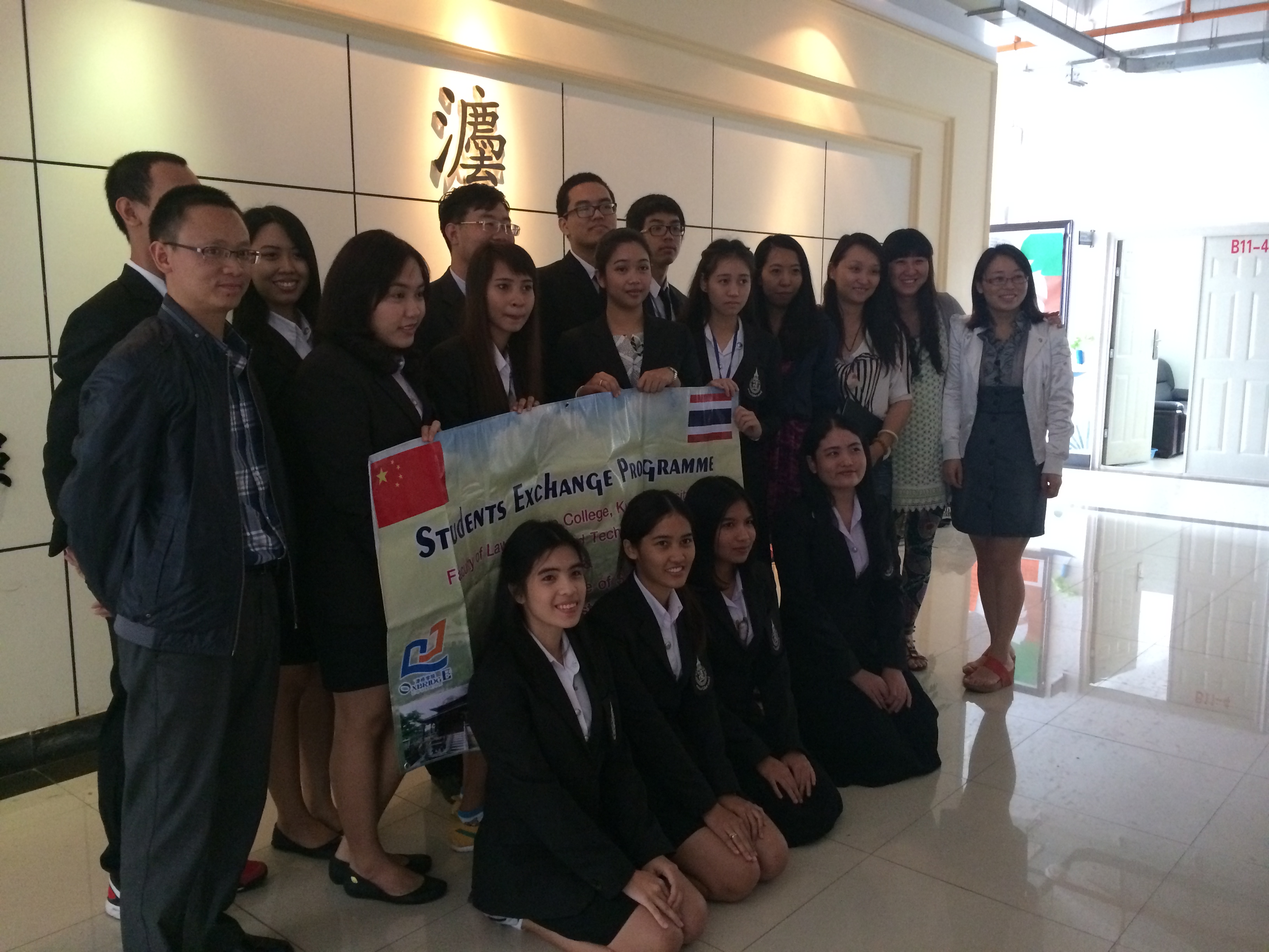 宋卡王子大学交流16