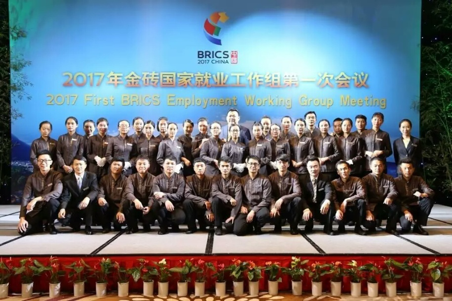 本校学生参加2017厦门金砖国家就业会议接待