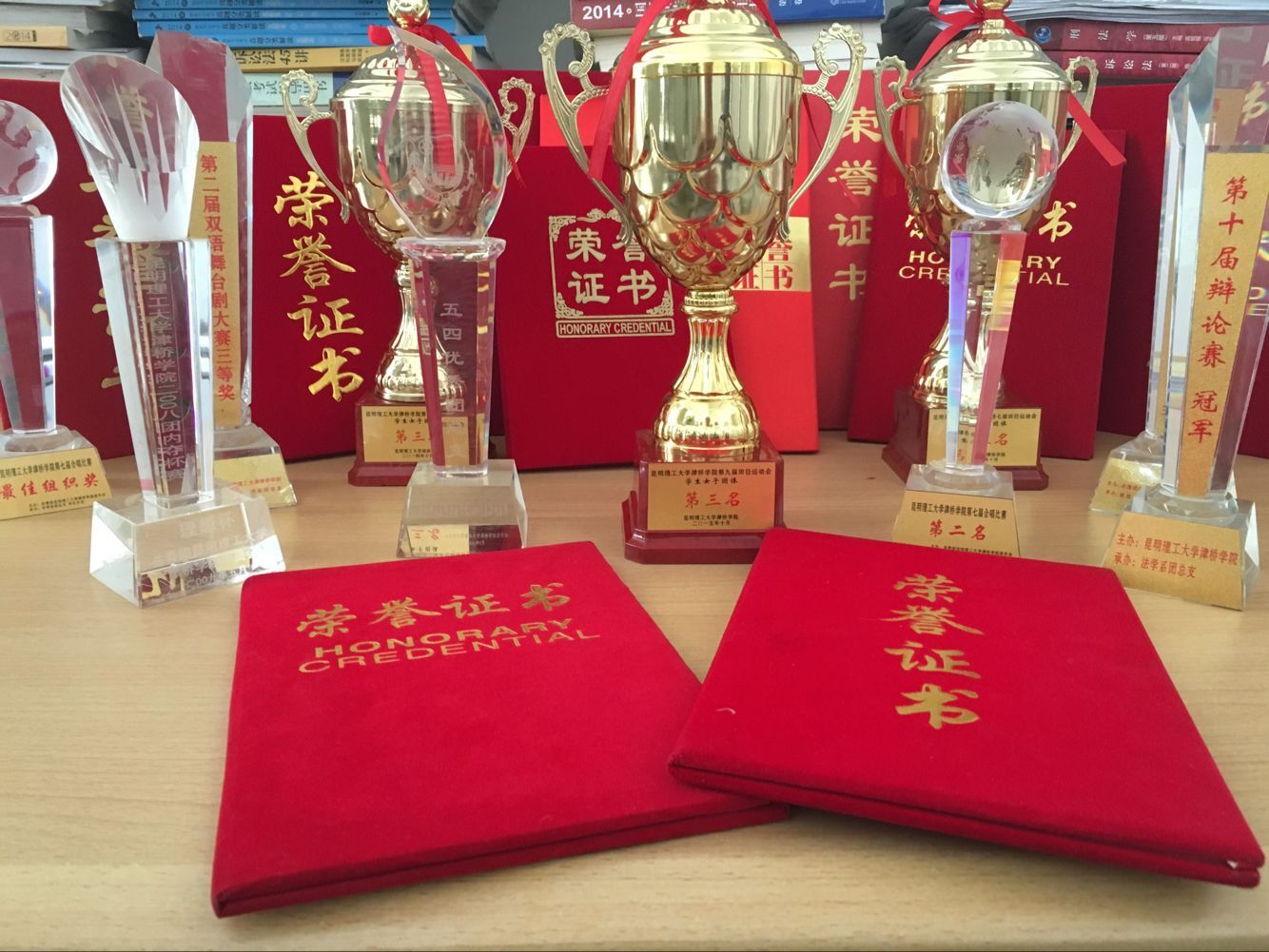 荣誉证书20160601122817