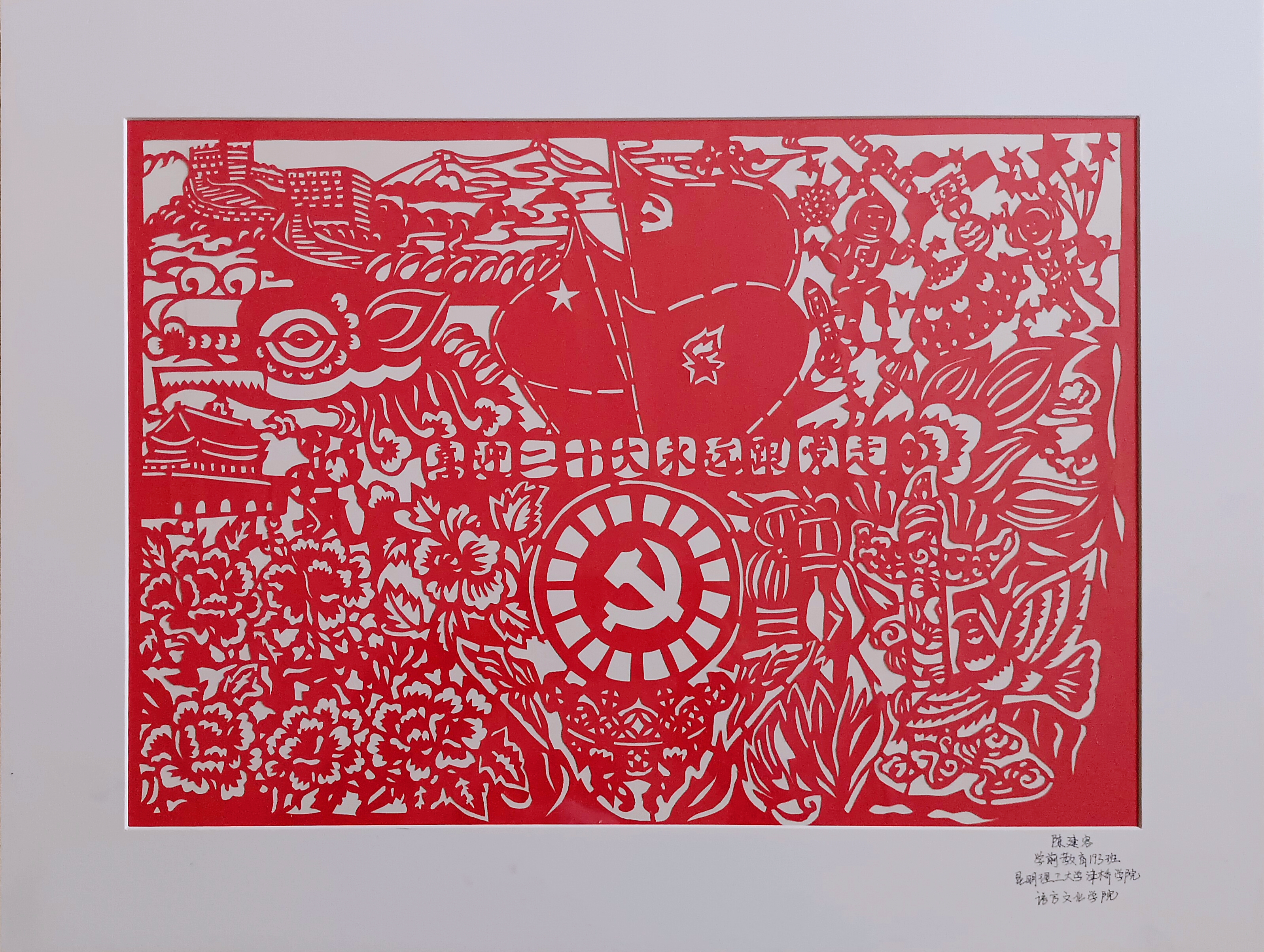 QQ图片20220610134220