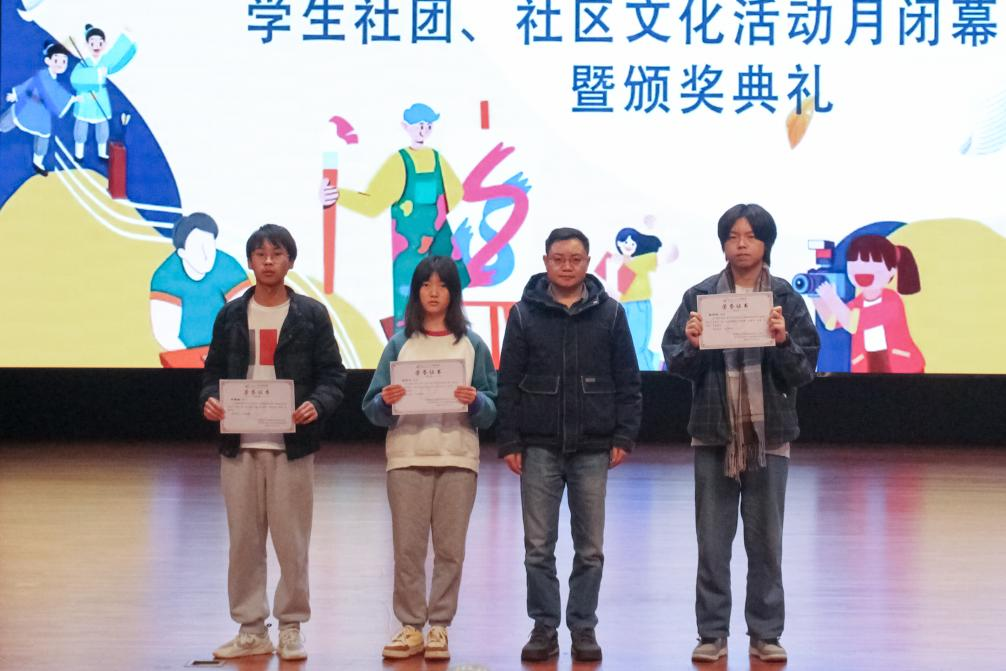 13校团委书记周发源为获奖学生颁奖