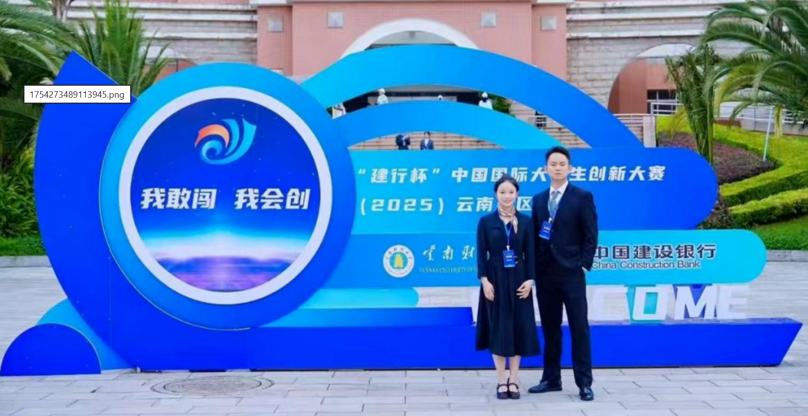 1c76c2cd-e191-4a26-9f4c-baa4f162d6ae